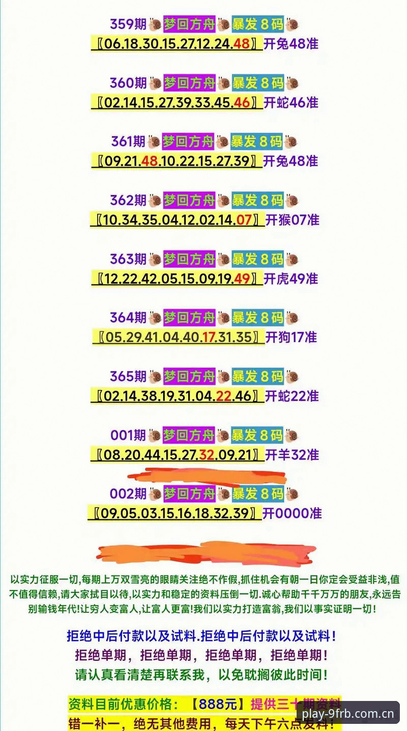 FRB九游锐意版APP实测：下载前你最想问的三个问题，一次说清楚