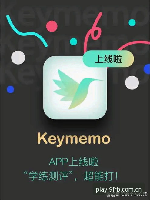 FRB九游锐意版APP v2.1.0上线：德甲数据接口开放，用户大鹏称“比分变化先于解说”