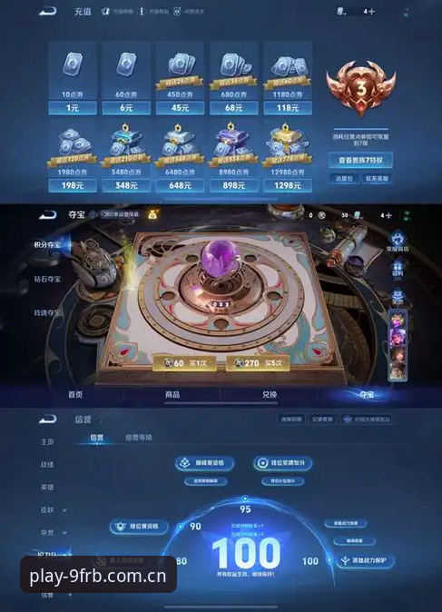 九游锐意版Sport登录深度评测：一场赛事数据与日常生活的隐秘连接