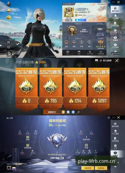 FRB九游锐意版APP实战体验：50天数据接口权限倒计时